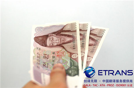 合同翻译的注意事项，确保双方合法权益！