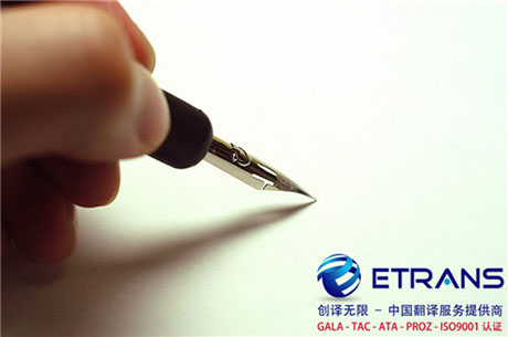 如何挑选专业的翻译公司进行合作？