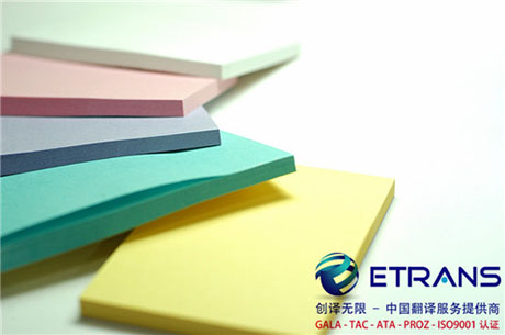 医学翻译如何避免出现错误？