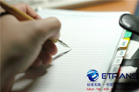想要证件翻译不出错？这几点技巧一定要掌握！