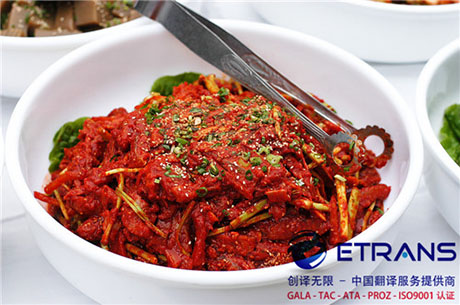 进行合同翻译的过程中需要注意哪些事项？