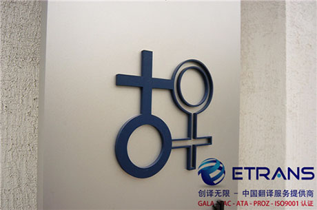 怎么才能做好论文翻译工作？这些是重点！
