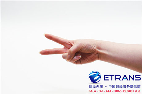 掌握论文翻译技巧，提高翻译质量！