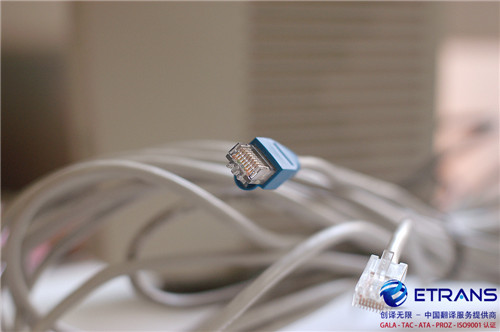 论文翻译依据的翻译标准有哪些呢?